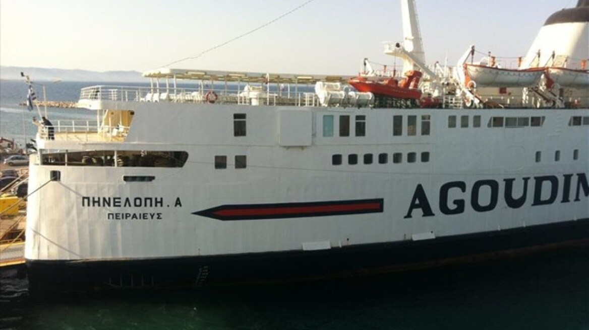 Ελευσίνα: Σε εξέλιξη απάντληση υδάτων από το «Πηνελόπη Α»