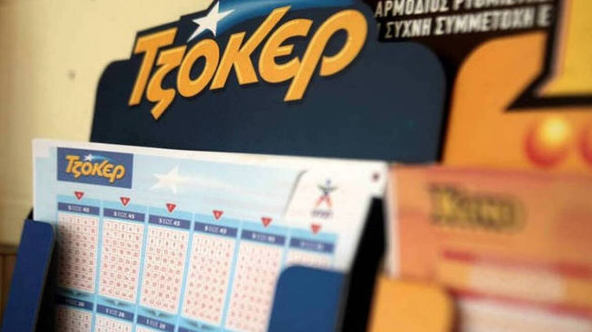 Τζακ-ποτ στο Τζόκερ: Πάνω από 4 εκατ. ευρώ στην επόμενη κλήρωση