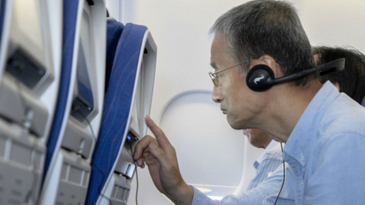 «Big brother» και στις πτήσεις; Πώς θα... σωθείς με ένα τσιρότο!