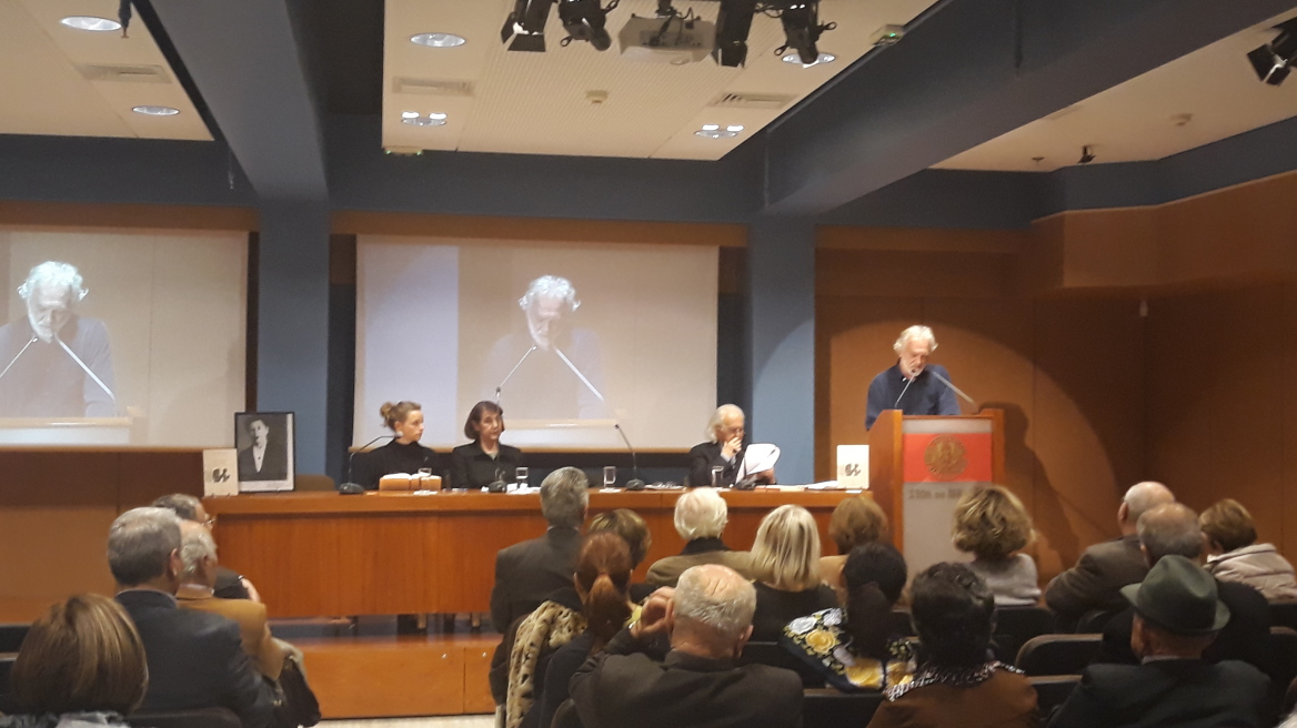 Το ιστορικό δοκίμιο «Κατίνα Χαντζάρα Ζωή πέρα από τη σιωπή», παρουσιάστηκε στην Αθήνα