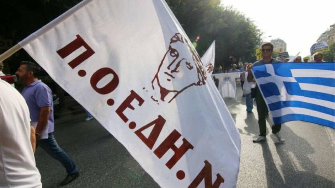  Η ΠΟΕΔΗΝ προκηρύσσει πανελλαδική απεργία για την Τετάρτη 14 Μαρτίου