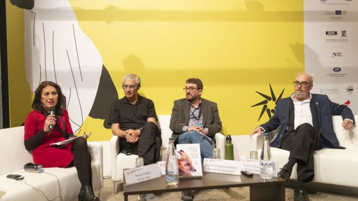 Άνθρωπος και ζώα