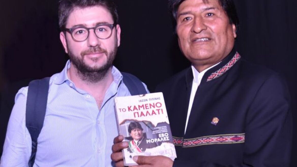 Συνάντηση Νίκου Ανδρουλάκη με τον Έβο Μοράλες στη Βολιβία