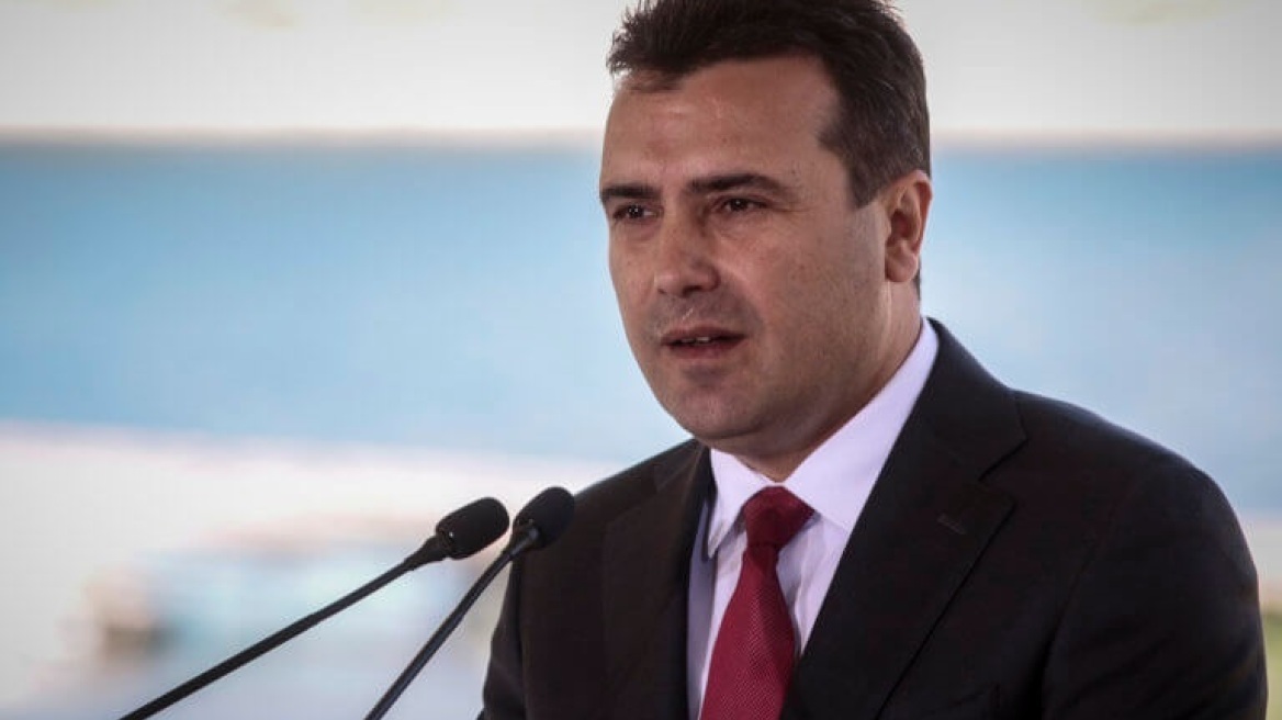 Ζάεφ: Ανυπομονώ για την επίσκεψη Τσίπρα 