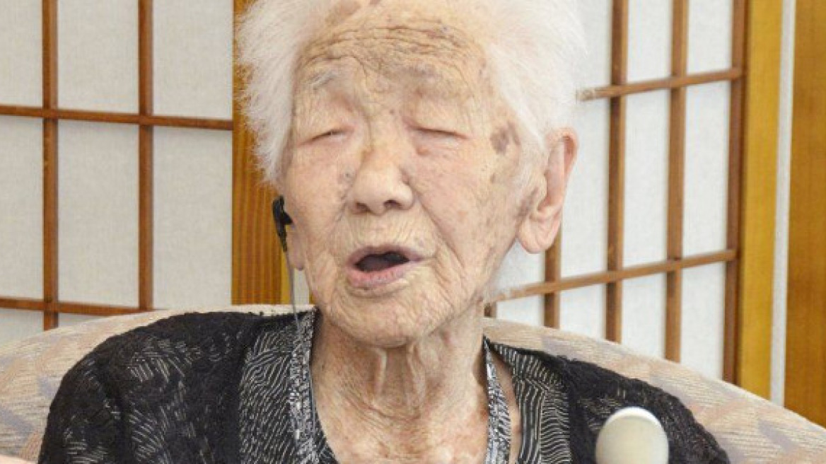 Μία Γιαπωνέζα 116 ετών είναι ο γηραιότερος άνθρωπος του κόσμου