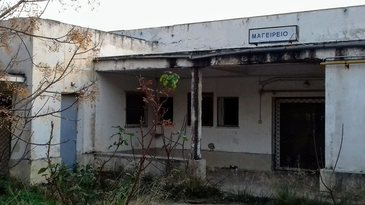 Ο «Αντιλεπρικός Σταθμός Αθηνών»