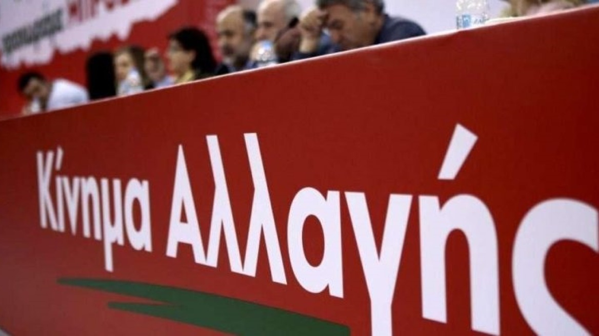 ΚΙΝΑΛ: «Η κυβέρνηση ΠΑΣΟΚ μείωσε σε δύο χρόνια κατά 40% τις δαπάνες Υγείας»