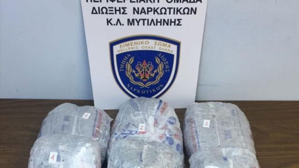 Μυτιλήνη: Βγήκαν από το πλοίο φορτωμένοι με 7 κιλά χασίς