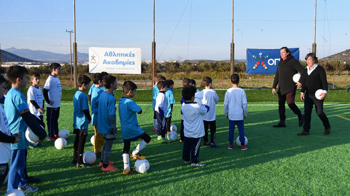 Αθλητικές Ακαδημίες ΟΠΑΠ: Προπόνηση «αστέρων» με Θωμά Μαύρο και Τάσο Μητρόπουλο