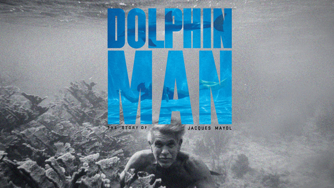 Ντοκιμαντέρ από… Απέραντο Γαλάζιο