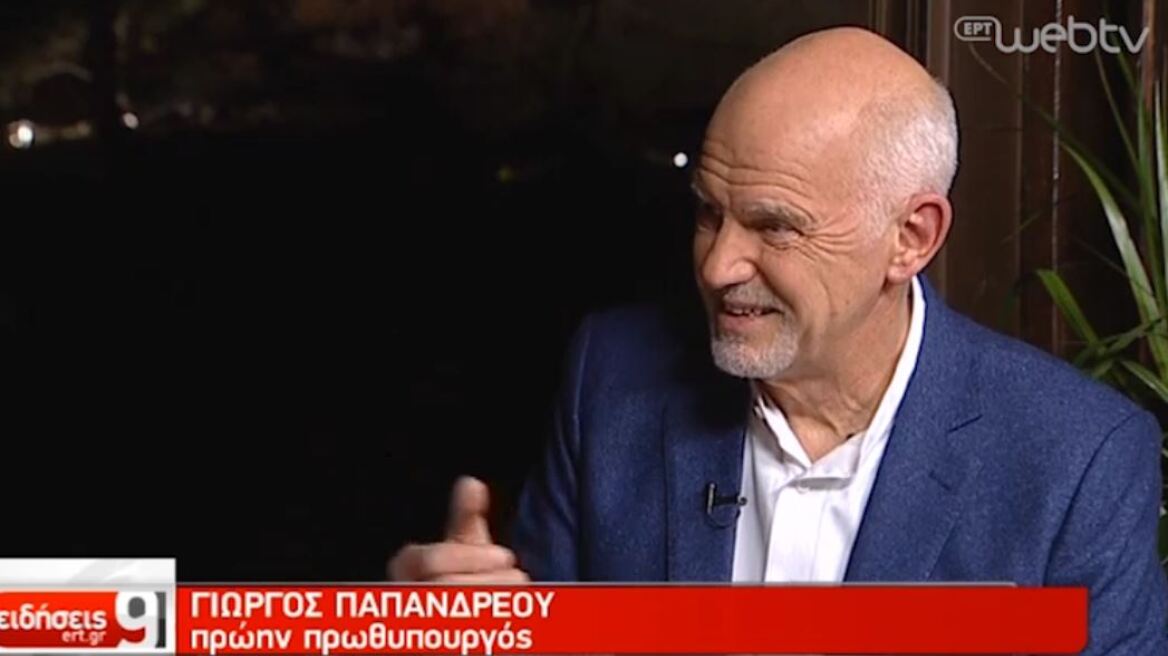 Γιώργος Παπανδρέου: Συμπαθής και χαρισματικός ο Τσίπρας!