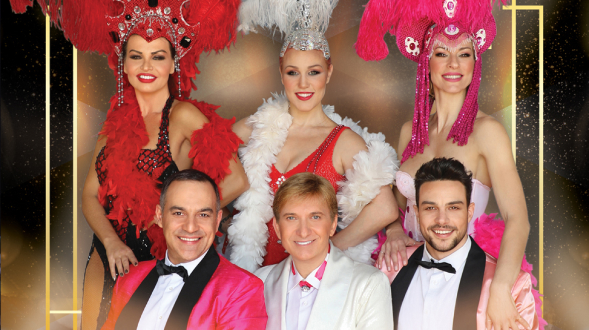 Η κυρία Επιθεώρηση