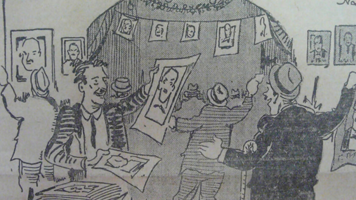 Πολιτικές ιστορίες από την Παλιά Αθήνα: Πωλείται πολιτικό φρόνημα εις τιμήν ευκαιρίας...