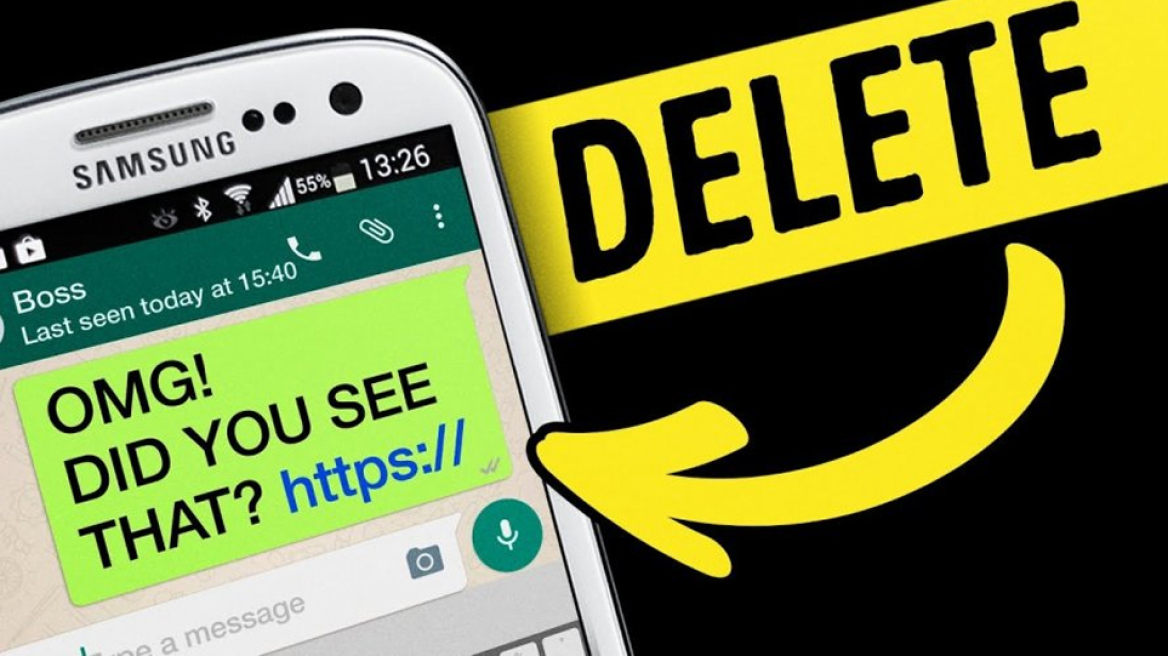 Εάν λάβετε ένα από αυτά τα μηνύματα, διαγράψτε το αμέσως!