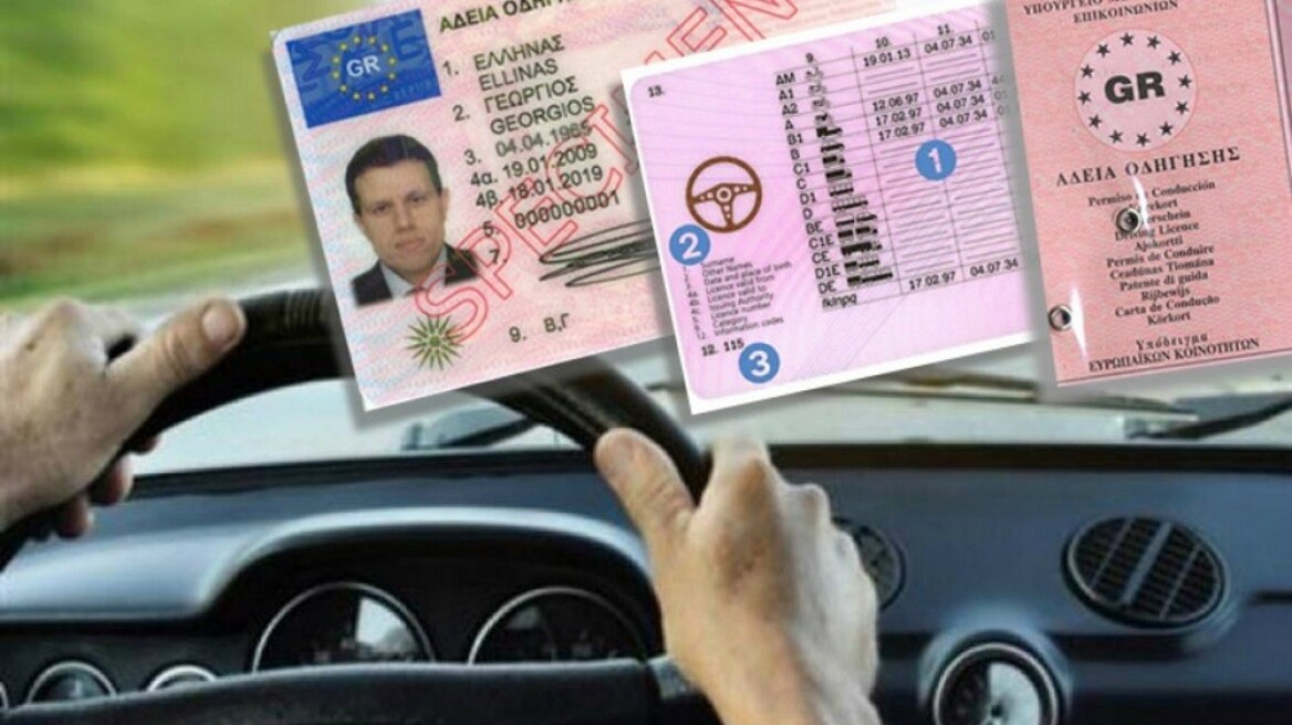 Απίστευτο: Διπλώματα με... delivery