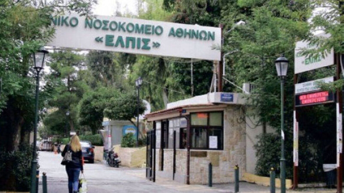 Έρευνα για την κλοπή στο εκκλησάκι του Νοσοκομείου «Ελπίς»