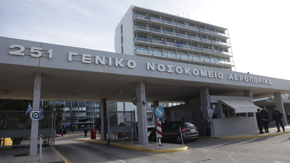 Στην ψυχιατρική του 251 ΓΝΑ πιλότος του Πολεμικού Ναυτικού που επιχείρησε να βγάλει τα μάτια του