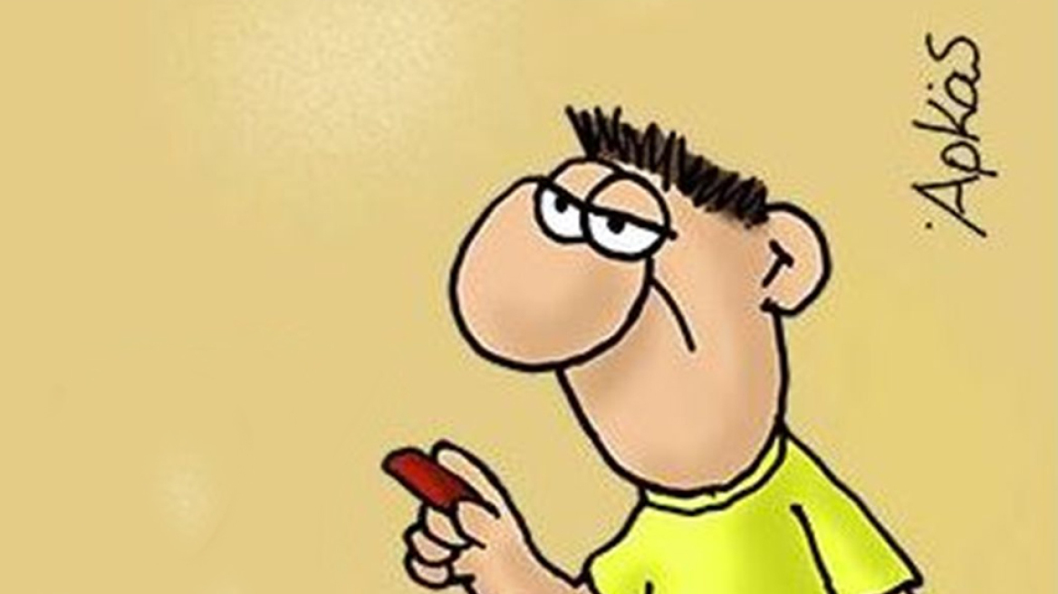 Νέα σκίτσα του Αρκά για τις υποσχέσεις στη δασκάλα για τα αγγλικά Τσίπρα