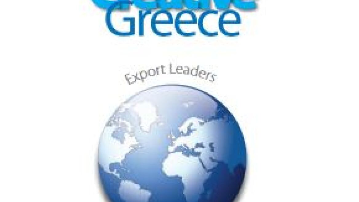 Τα βραβεία Creative Greece 2019