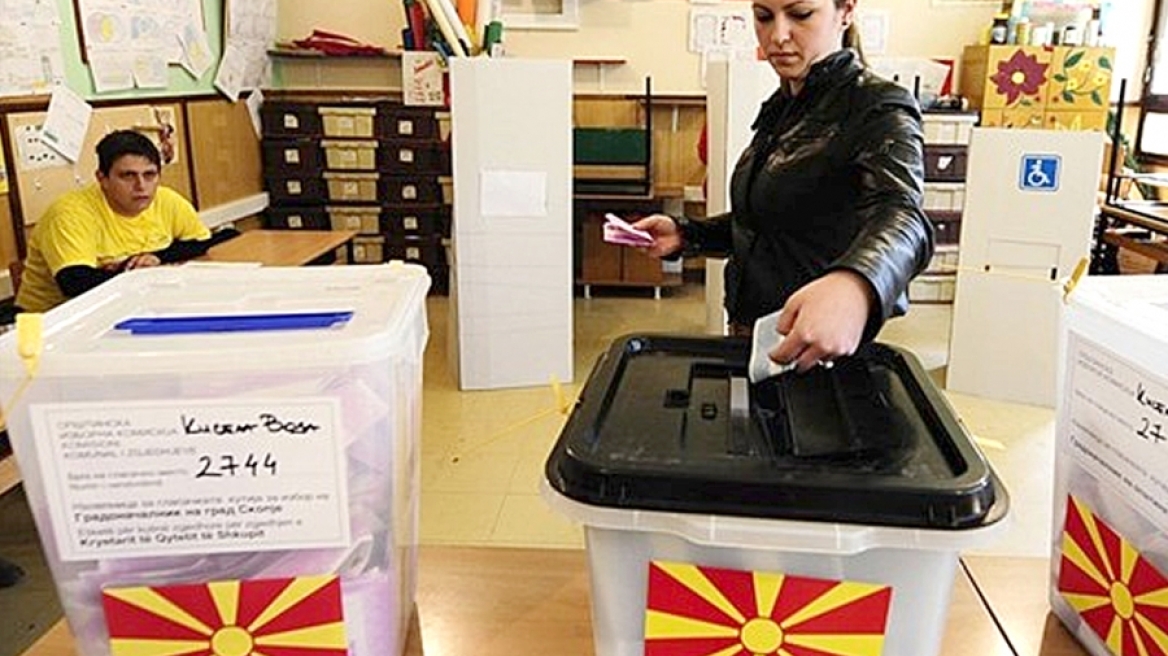 Σκόπια: Τρεις υποψήφιοι στις προεδρικές εκλογές