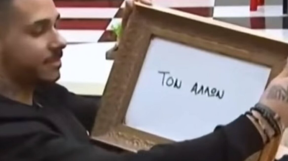 Power of Love: Παίκτες έδωσαν απαντήσεις γραπτώς και μας... έβγαλαν τα μάτια!