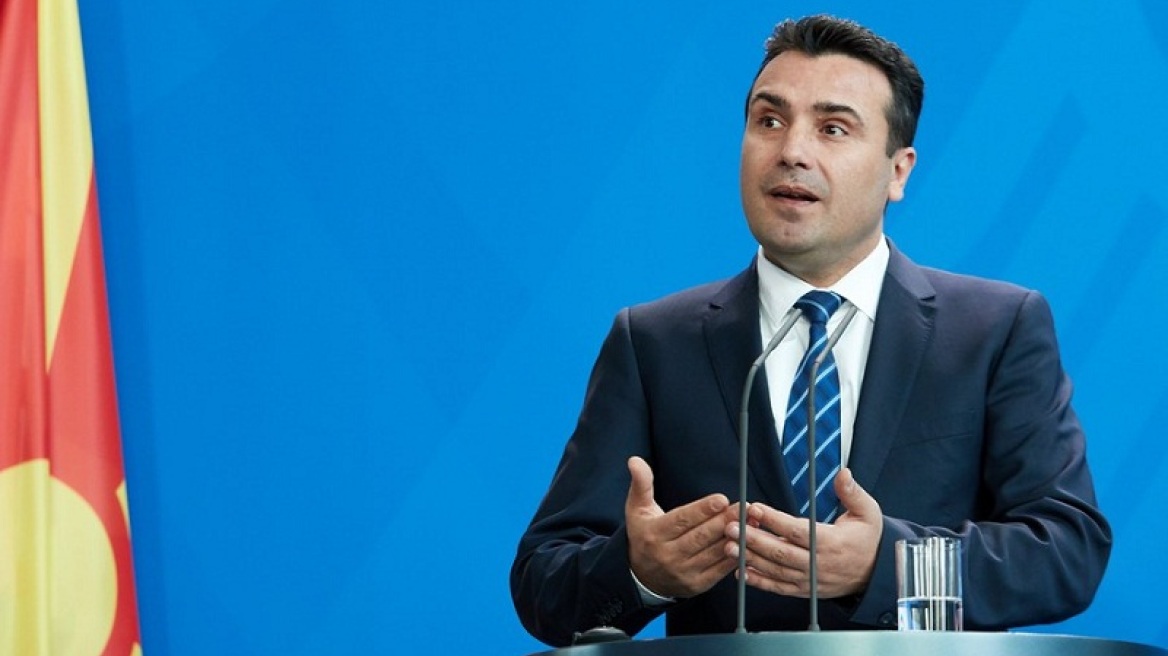 Σκόπια: Ο Ζάεφ παρέστη σε δεξίωση του Γραφείου Συνδέσμου της Ελλάδας για την 25η Μαρτίου
