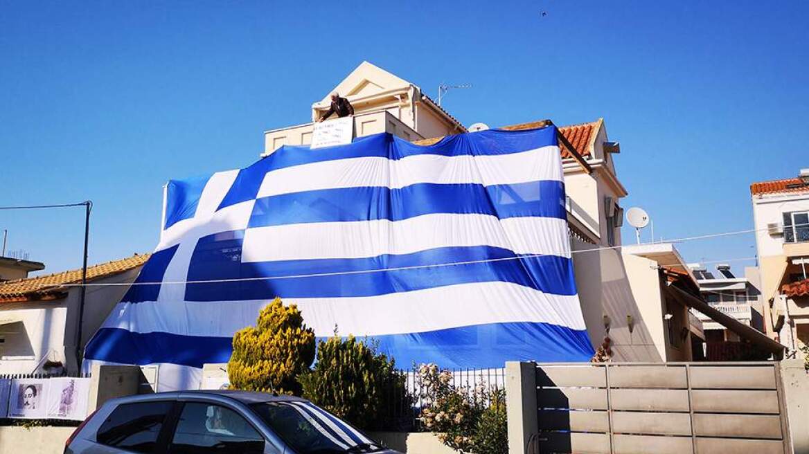 Σημαία 140 τετραγωνικών μέτρων κάλυψε μεζονέτα στη Νέα Κίο 