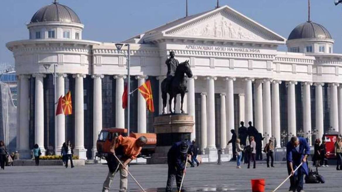 Κορωνοϊός - Σκόπια: Κλείνουν για δύο εβδομάδες όλα τα σχολεία και πανεπιστήμια 