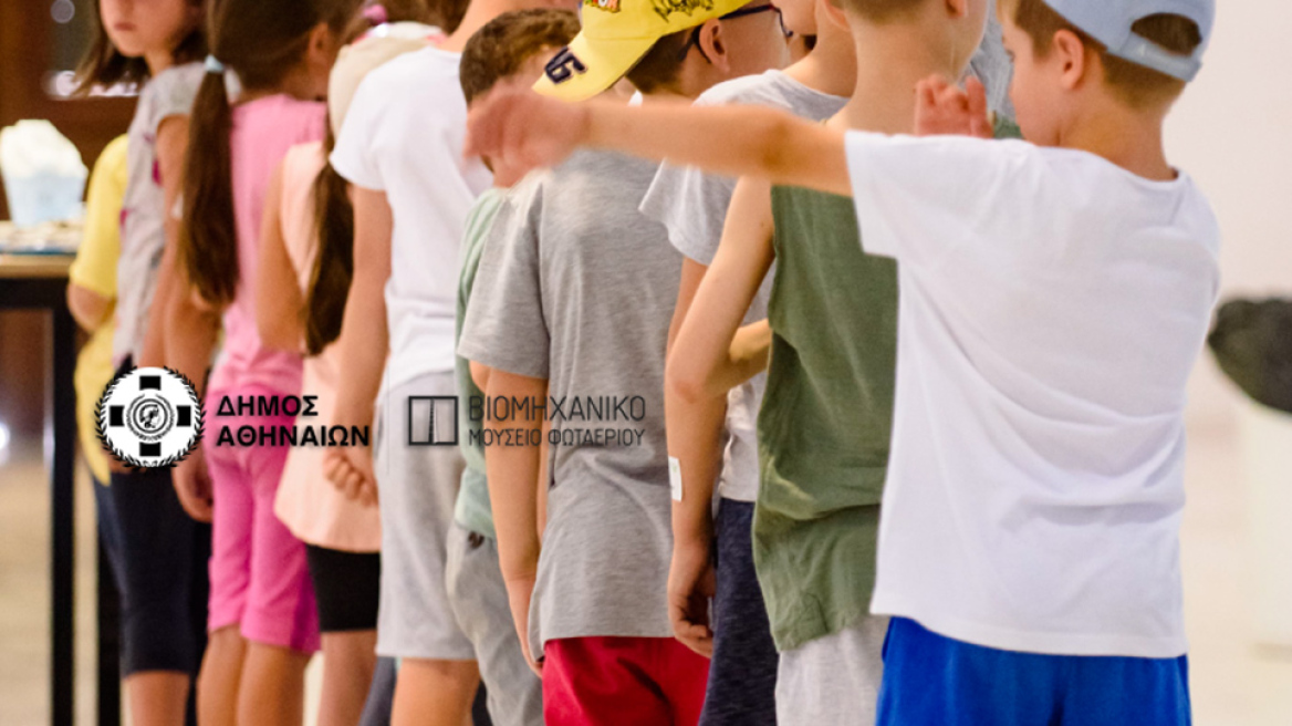 Πασχαλινές διακοπές στο Γκάζι