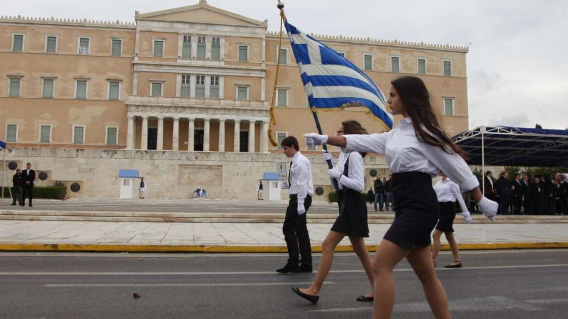 Μαθητική παρέλαση σήμερα στην Αθήνα - Ποιοι δρόμοι κλείνουν  