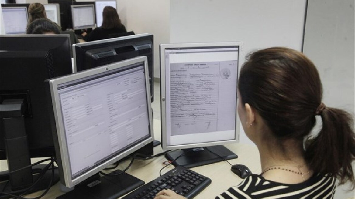 Μέχρι σήμερα οι αιτήσεις για το επίδομα παιδιού   