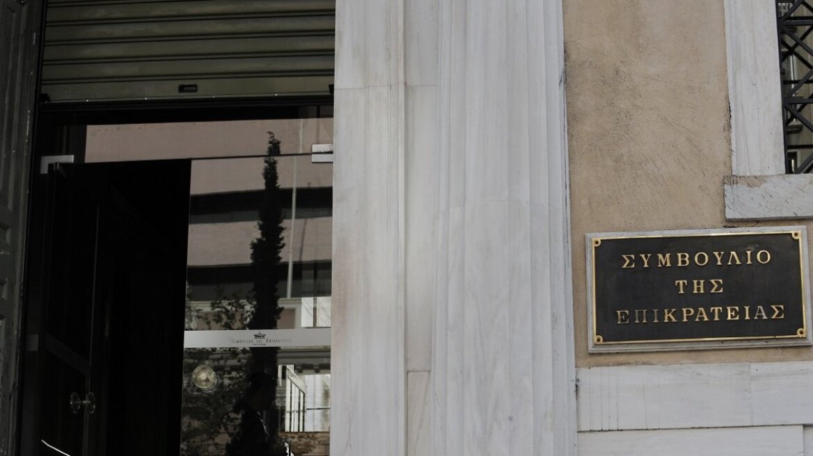 ΣτΕ: Επικύρωσε πρόστιμο στην Γενική Γραμματεία Πληροφοριακών Συστημάτων για παραβίαση προσωπικών δεδομένων 