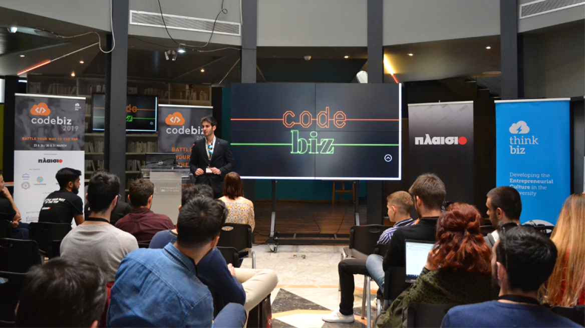 PLATINUM χορηγός code biz 2019