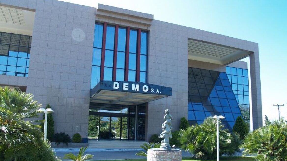 Πρόγραμμα Υποτροφιών και Πρακτικής Άσκησης για νέους επιστήμονες από την DEMO