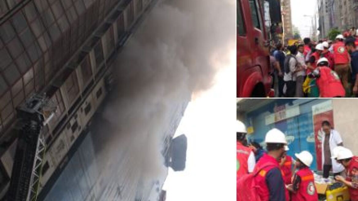 Μπανγκλαντές: Φωτιά σε 19οροφο ουρανοξύστη με επιχειρήσεις - Δεκάδες εγκλωβισμένοι