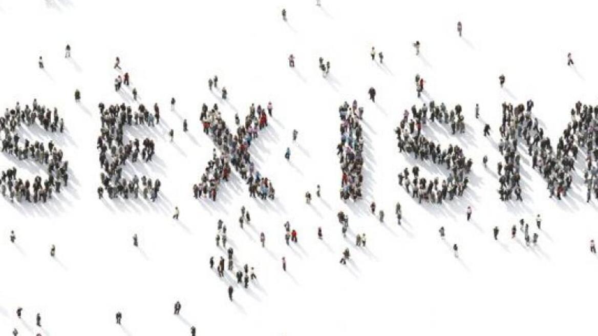 «Αυτό είναι σεξισμός», λέει το Συμβούλιο της Ευρώπης