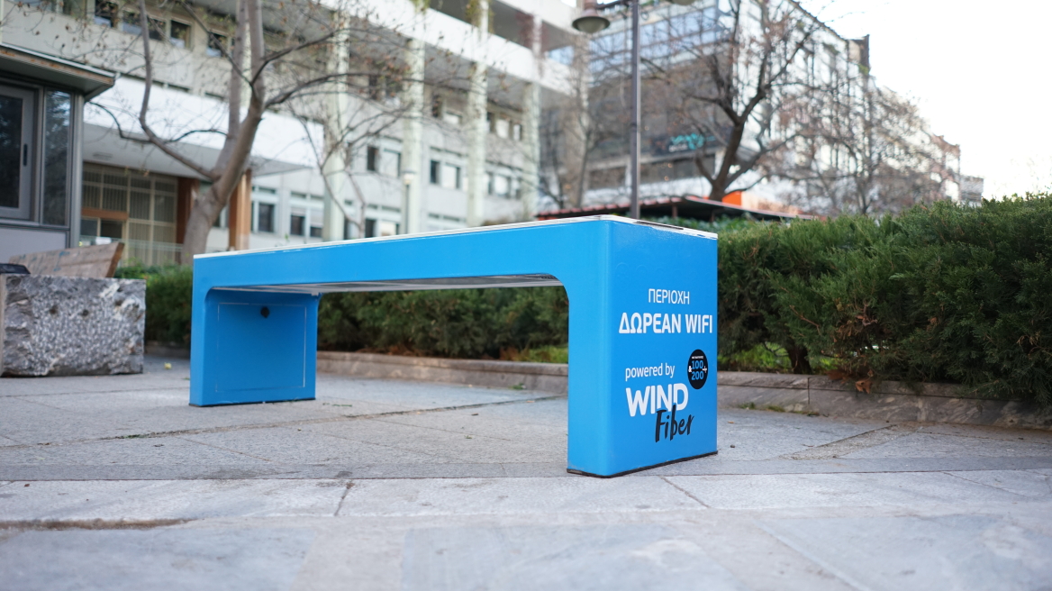 Πάμε πλατεία… να συνδεθούμε στο Internet;