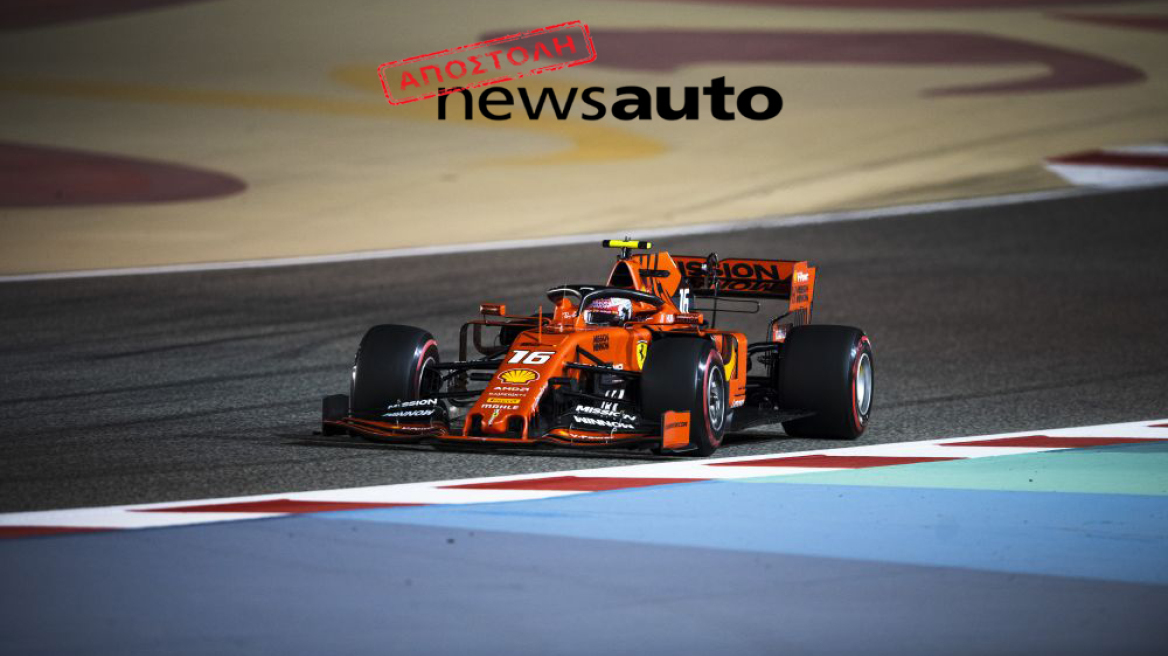GP Μπαχρέιν: Pole position για Leclerc και Ferrari!