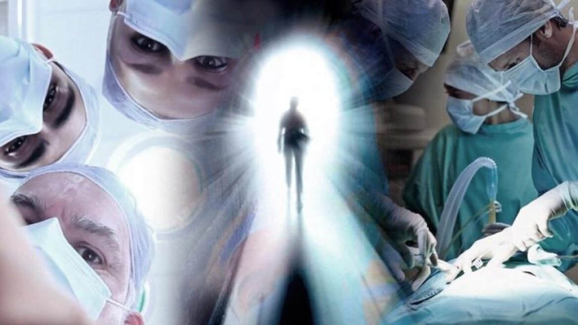 Συγκλονιστική μελέτη! Σκεπτόμαστε και μετά τον… θάνατο