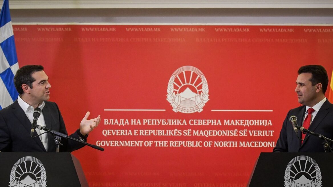  FAZ: Τα Σκόπια δεν είναι πια «λευκή κουκκίδα» στο διπλωματικό χάρτη μετά τη συμφωνία Τσίπρα – Ζάεφ