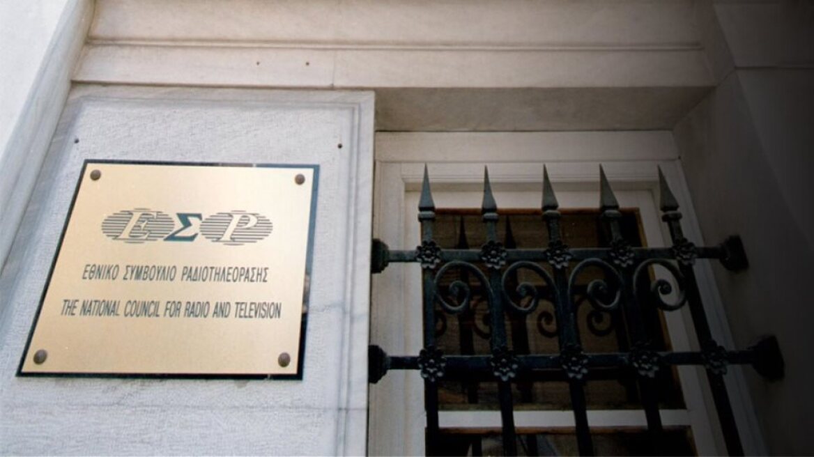 ΕΣΡ: Οι εργαζόμενοι ζητούν την αποπληρωμή των υπερωριών τους