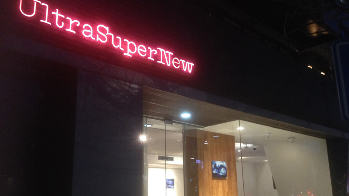 Το «Μπλε» της Όλγας