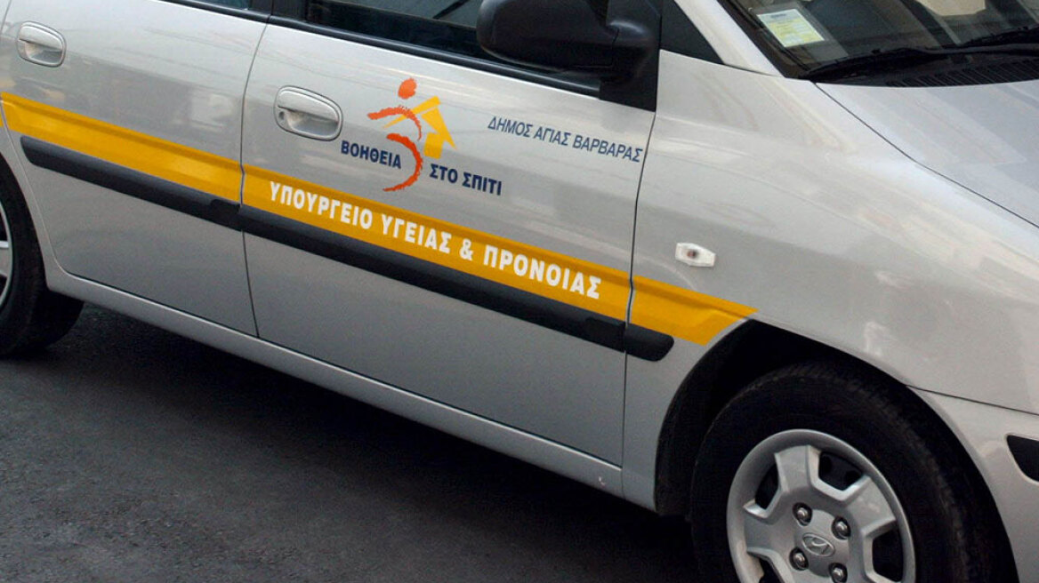 ΕΕΤΑΑ - «Βοήθεια στο Σπίτι»: Εγκρίθηκε η α' δόση χρηματοδότησης για το πρόγραμμα 