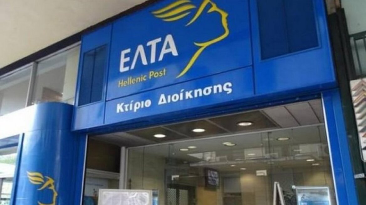 ΕΛΤΑ: Ανακριτής διαφθοράς ερευνά τις παράνομες ενισχύσεις στους συνδικαλιστές