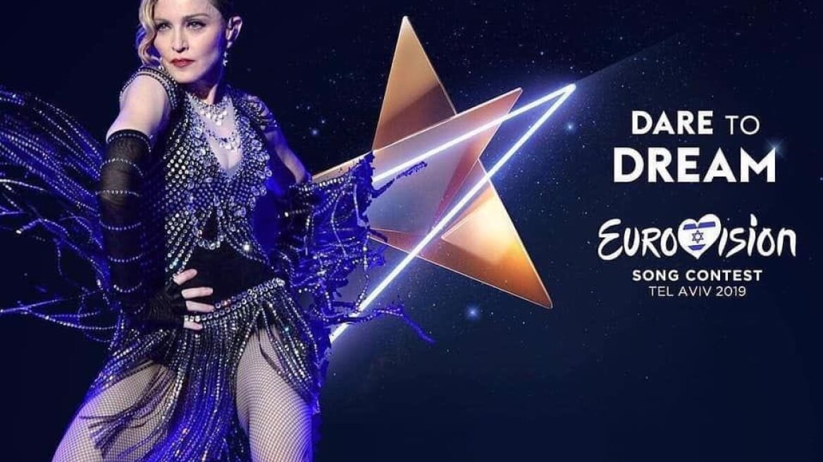 Η εμφάνιση της Μαντόνα στη Eurovision θα είναι εμπνευσμένη από την «Ιωάννα της Λωρραίνης»; 