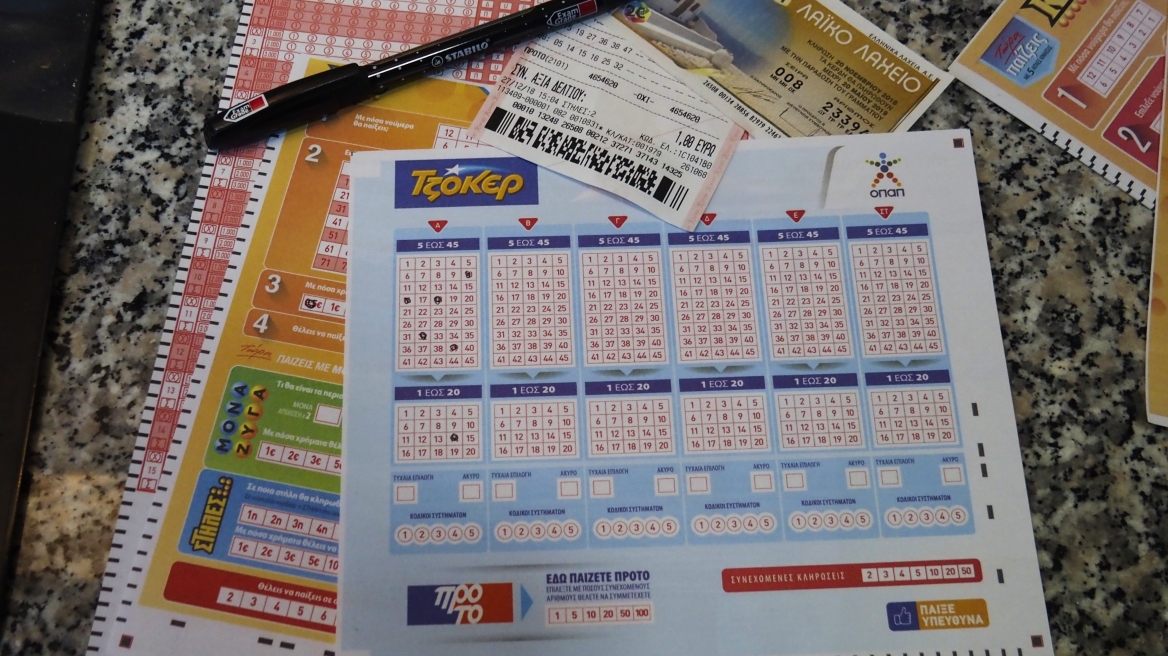 Τζόκερ: Στην Πτολεμαΐδα και με 1,5 ευρώ το τυχερό δελτίο των €4,5 εκατ.