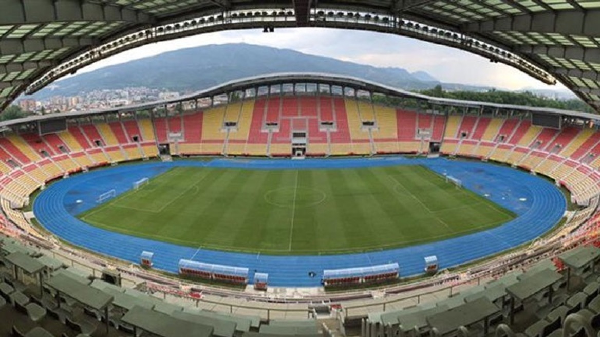 Άλλαξε το όνομα του εθνικού σταδίου των Σκοπίων