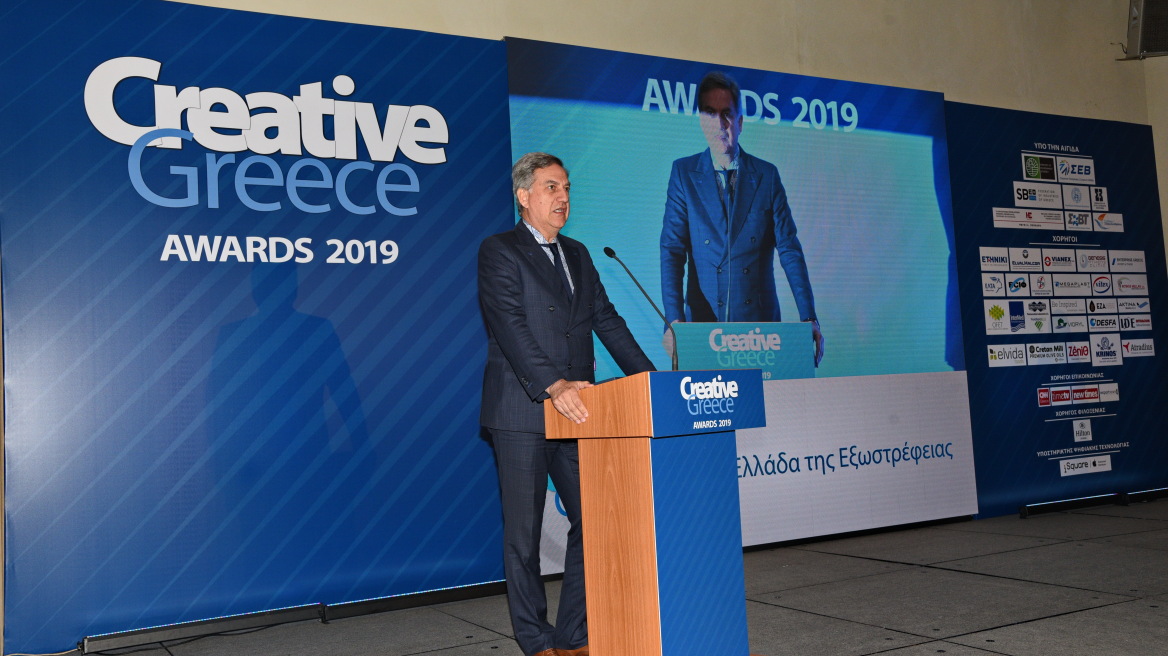 Βραβείο Creative Greece Award 2019 στην EUROCERT