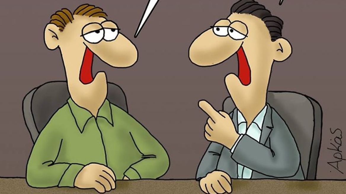 Νέο σκίτσο του Αρκά για τους κυβερνητικούς αντιπερισπασμούς 