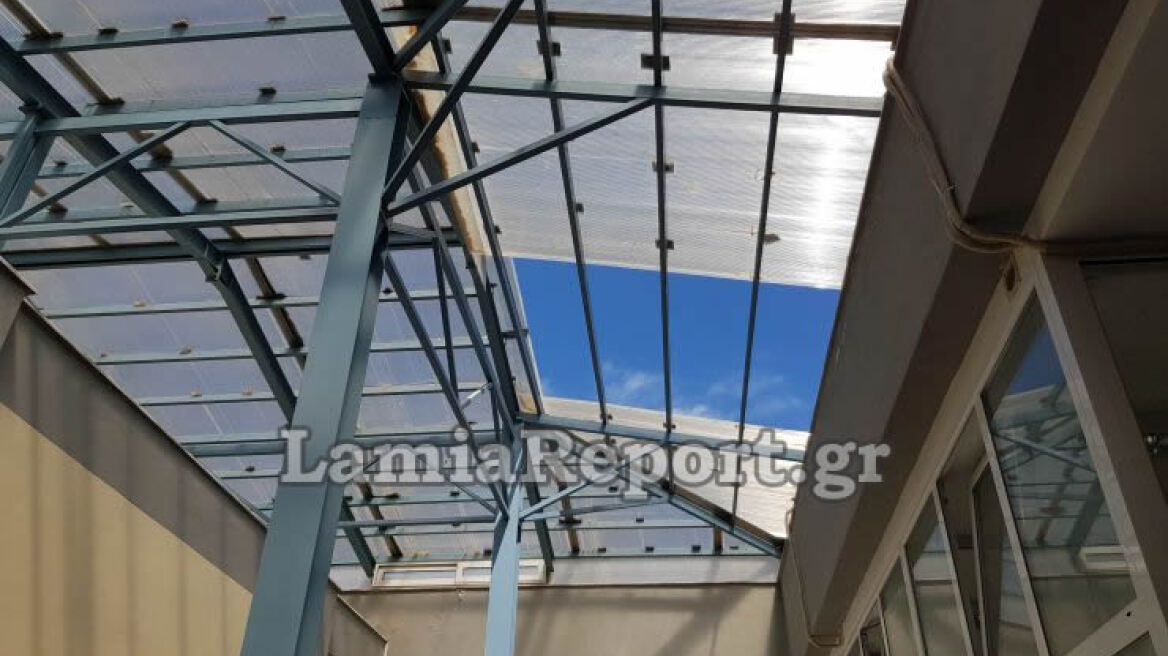 Λαμία: Ο άνεμος «ξήλωσε» σκεπή από το αίθριο του Πανεπιστημίου